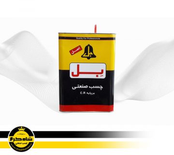 چسب مایع bell