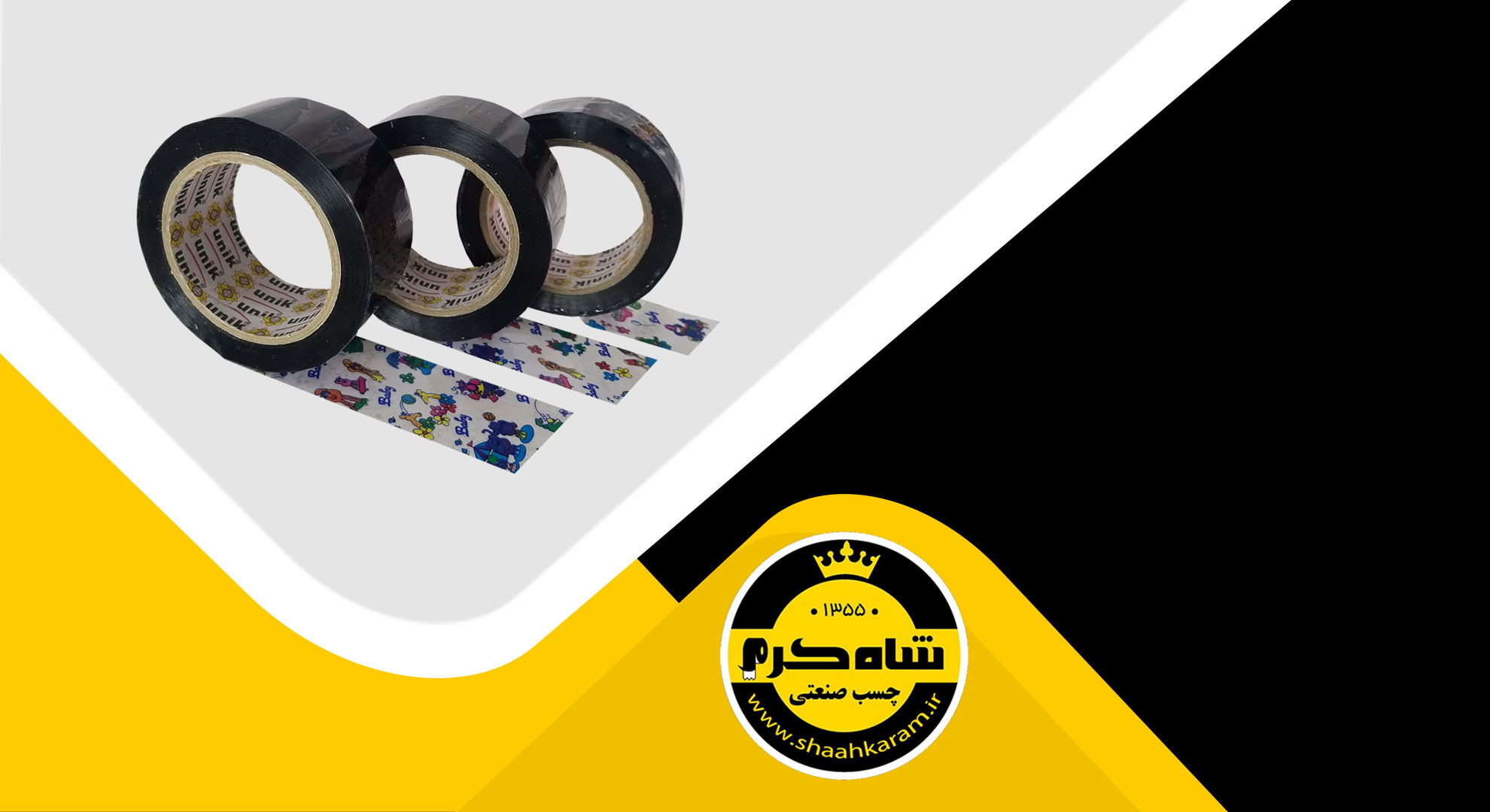 چسب های بسته بندی