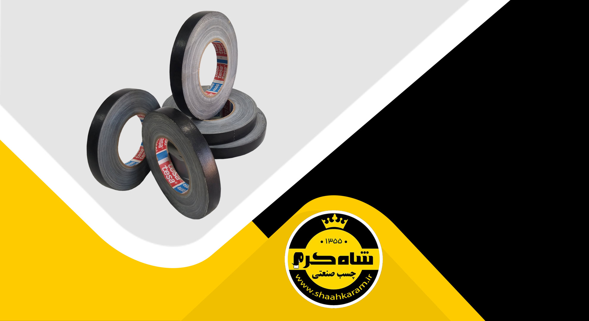 چسب های صنعتی و کارخانه