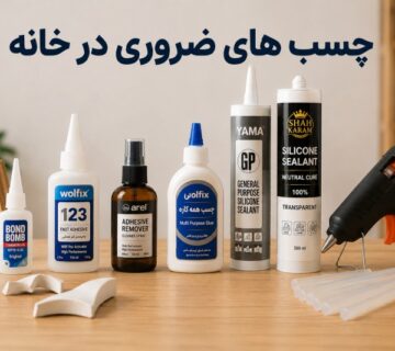 چسب های ضروری در خانه خرید چسب چسب صنعتی چسب قطره ای چسب دوطرفه