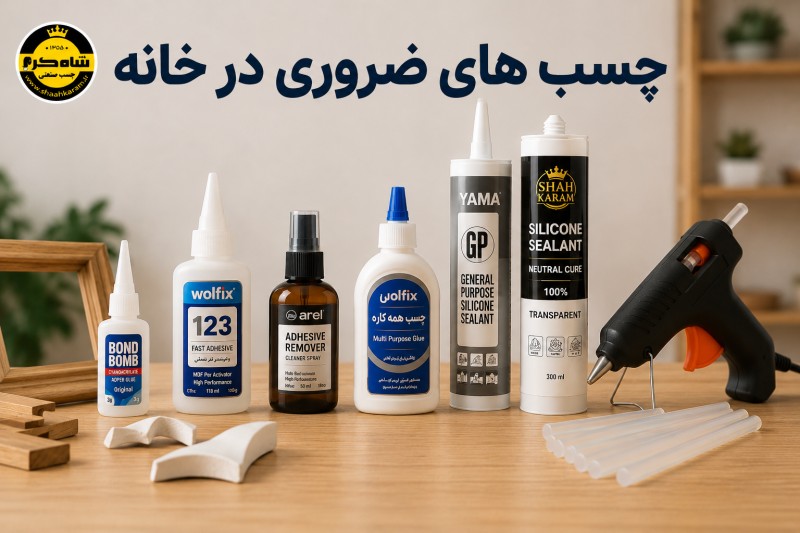 چسب های ضروری در خانه خرید چسب چسب صنعتی چسب قطره ای چسب دوطرفه