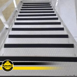 ترمز پله شبرنگ سمباده ای