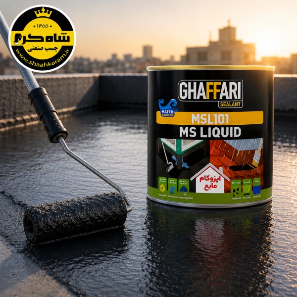 ایزوگام مایع غفاری فروشگاه چسب صنعتی خرید چسب خرید ایزوگام مایع غفاری